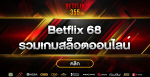 betflik68