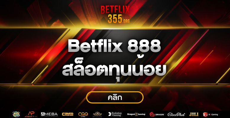 betflik888