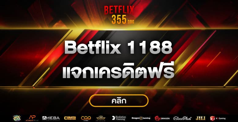 betflix1188